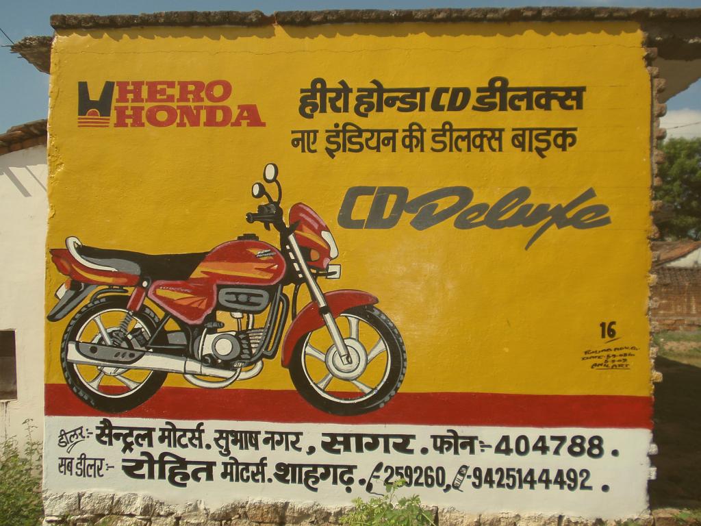 2008-09-12_09-29-39_sanchi_018.jpg - pub!