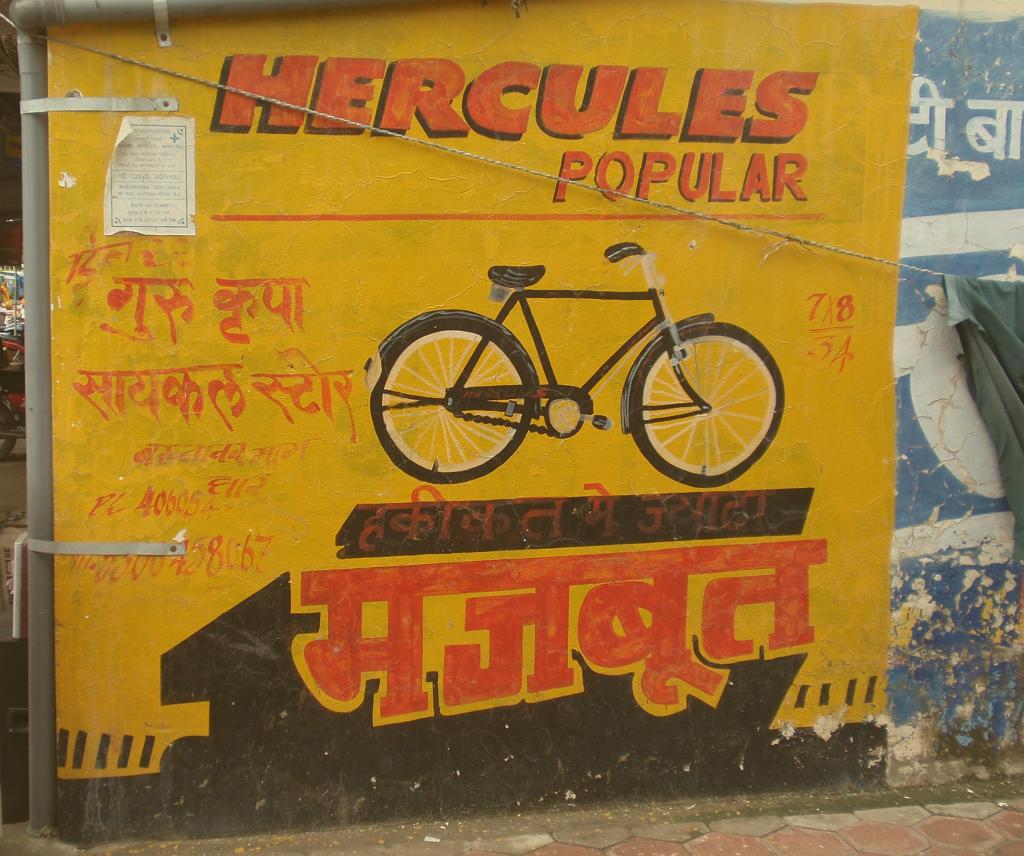 2008-09-14_13-06-04_indore_035.jpg - pub